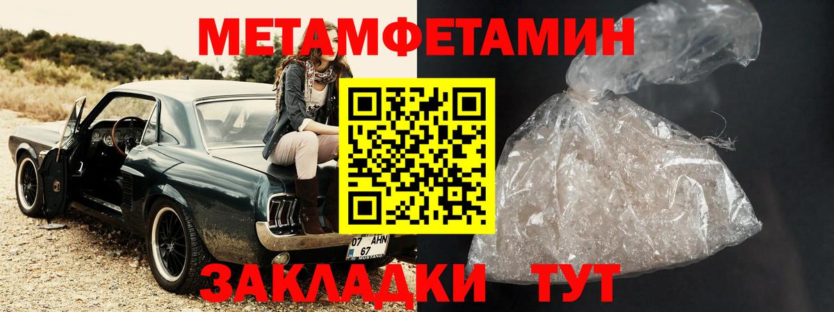 АМФ Premium Новодвинск