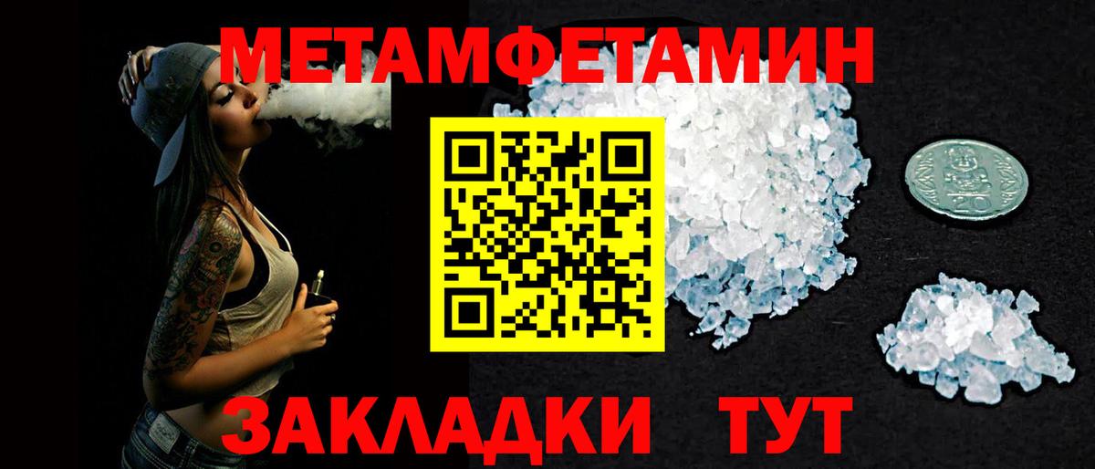 АМФЕТАМИН  Amphetamine Premium  Вход с VPN  Новодвинск 