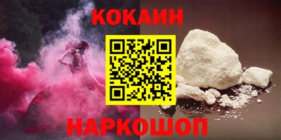 ALPHA PVP Рыбинск