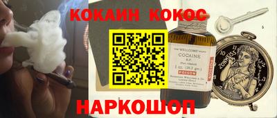 spice Рязань