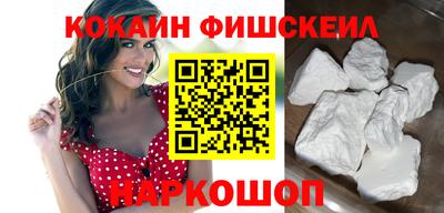 ALPHA PVP Рыбинск