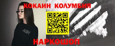 ALPHA PVP Рыбинск