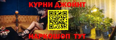 spice Рязань