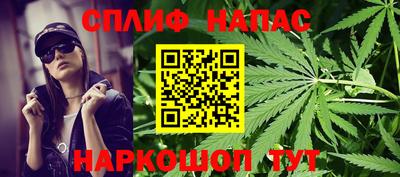 стаф Рузаевка
