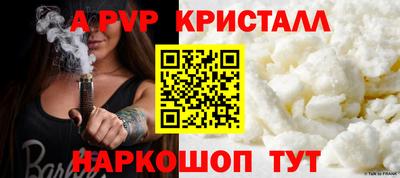 spice Рязань