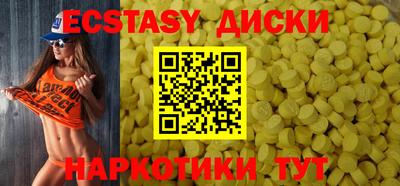 spice Рязань