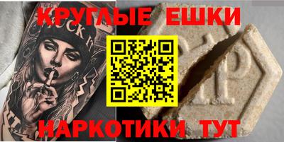 ALPHA PVP Рыбинск