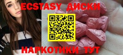 spice Рязань