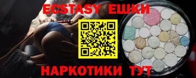 ALPHA PVP Рыбинск