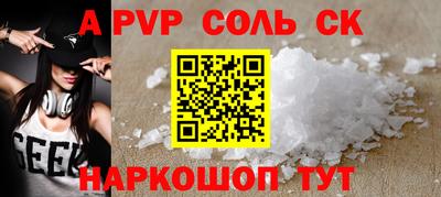 ALPHA PVP Рыбинск