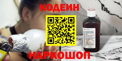 стаф Рузаевка