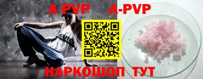 spice Рязань
