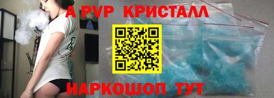 стаф Рузаевка