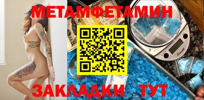 стаф Рузаевка