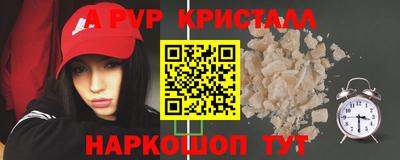 стаф Рузаевка