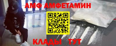 стаф Рузаевка