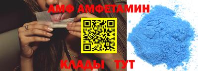 ALPHA PVP Рыбинск