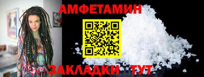 стаф Рузаевка