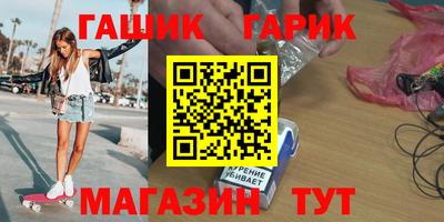 стаф Рузаевка