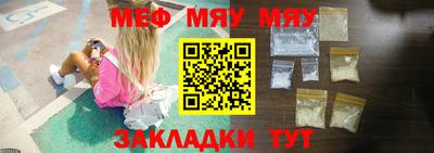 стаф Рузаевка
