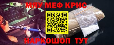 стаф Рузаевка