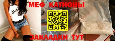 ALPHA PVP Рыбинск