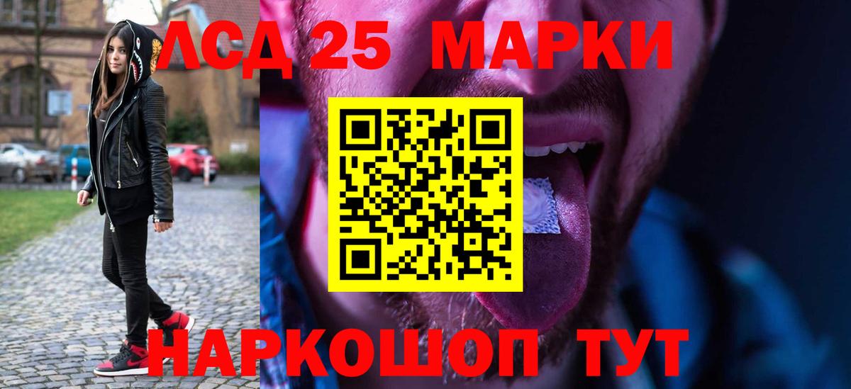 ЛСД экстази ecstasy  Вход с VPN  Новодвинск 