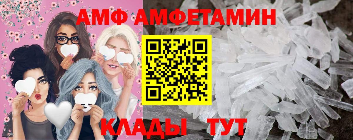 Первитин витя  Первитин витя  Вход с VPN  Новодвинск 