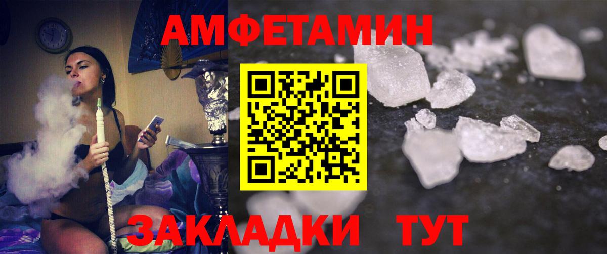Первитин винт Новодвинск