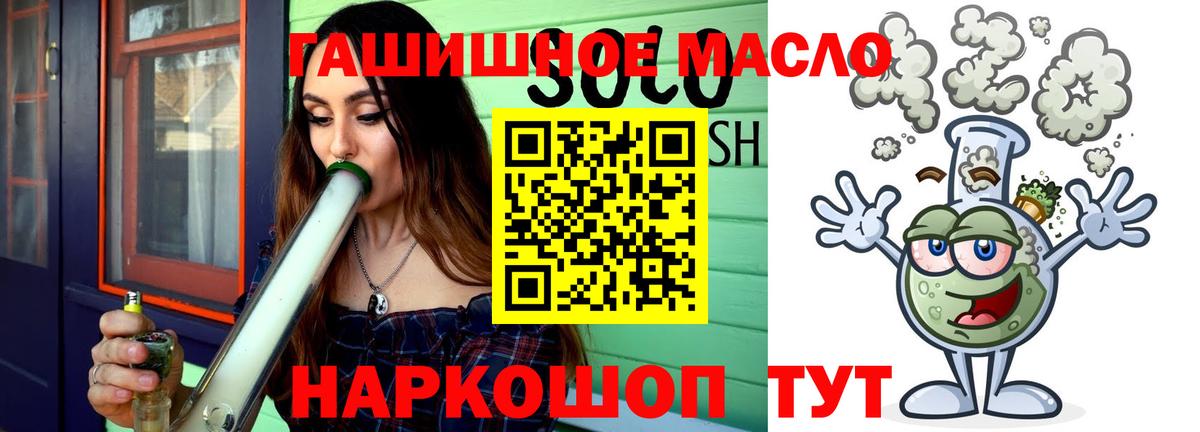 ТГК Wax Новодвинск